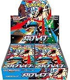 Amazon.co.jp: ポケモンカードゲーム MEGA 拡張パック メガ